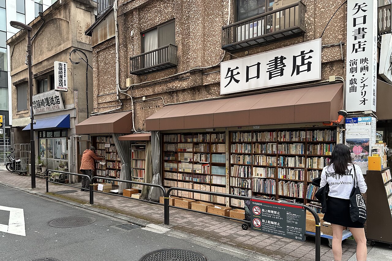 古書店の店頭に並ぶ古本